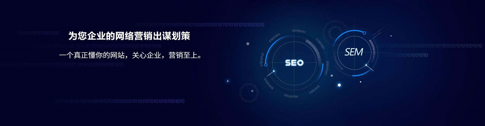 阿拉善右旗信息流平台